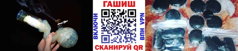 Магазин наркотиков Михайлов ГАШИШ COCAIN Меф