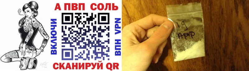 как найти наркотики blacksprut как зайти Alpha PVP СК КРИС Михайлов