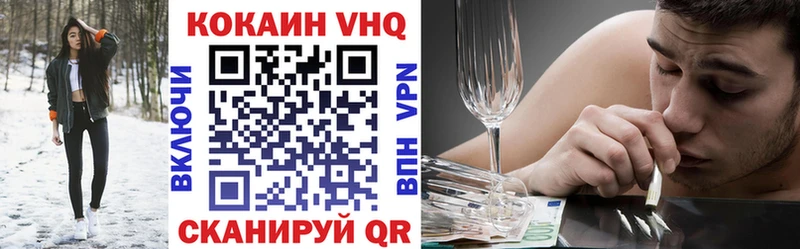 COCAIN FishScale  это какой сайт  Михайлов  hydra онион 