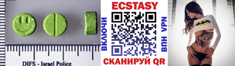 Ecstasy XTC  дарнет шоп  Михайлов 