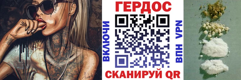 Героин гречка  даркнет сайт  гидра ТОР  дарк нет наркотические препараты  Михайлов 