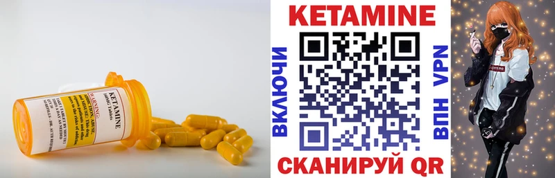 Кетамин VHQ  Михайлов 