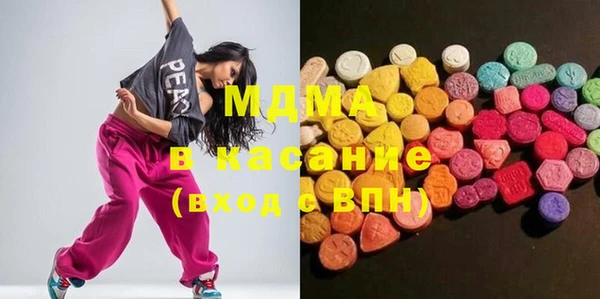 меф Фурманов