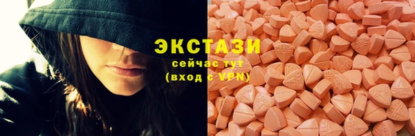 мескалин Вязники