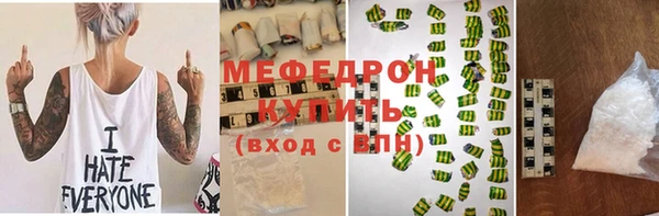 мескалин Вязники