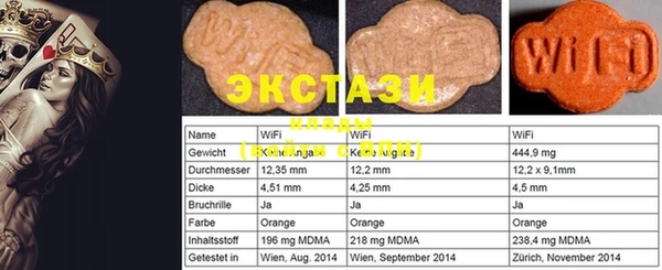 PSILOCYBIN Вязьма