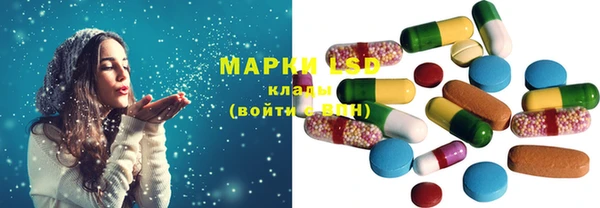 PSILOCYBIN Вязьма