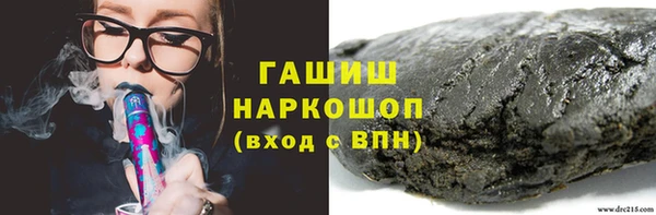 герыч Ханты-Мансийск