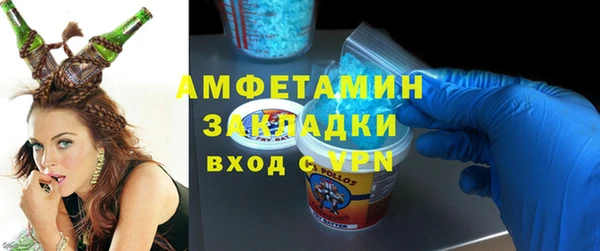 мескалин Вязники