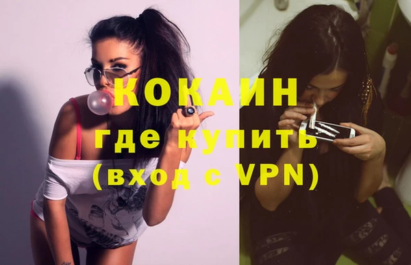 мескалин Вязники