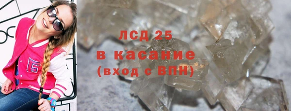 мескалин Вязники