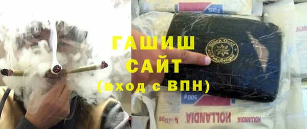 сатива Вяземский