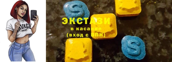 соль ск Хадыженск