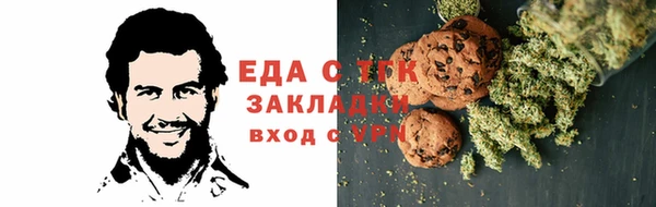 альфа пвп Крымск