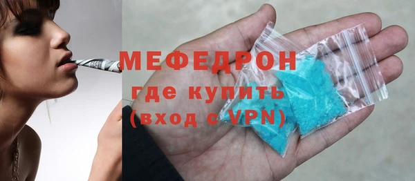 сатива Вяземский