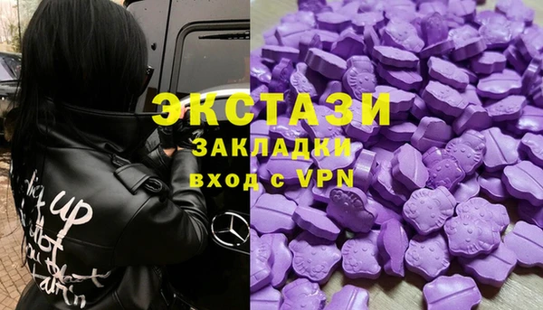 PSILOCYBIN Вязьма