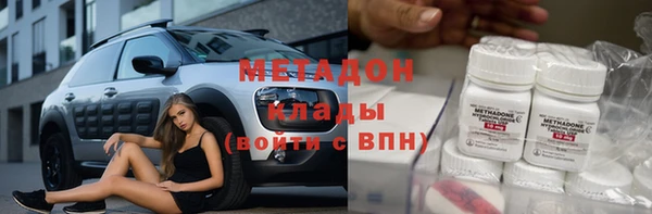 соль ск Хадыженск
