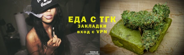 мескалин Вязники