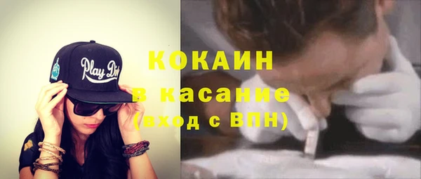 мескалин Вязники