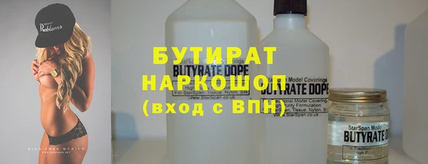 мескалин Вязники
