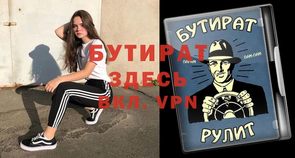 PSILOCYBIN Вязьма