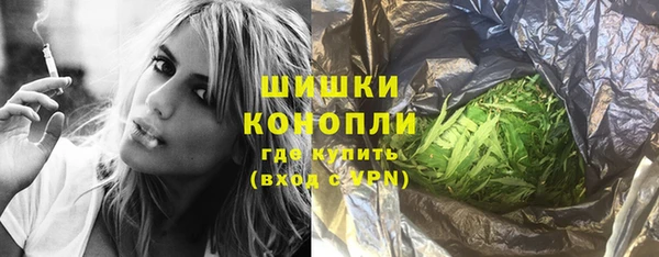 мескалин Вязники