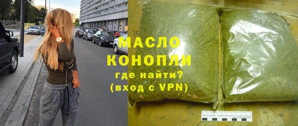 мескалин Вязники