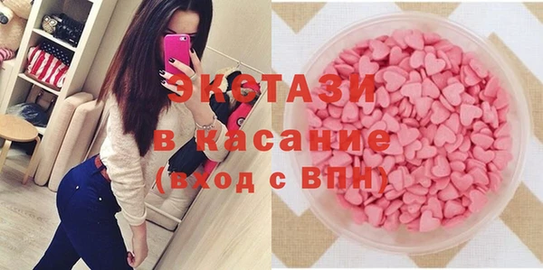 сатива Вяземский