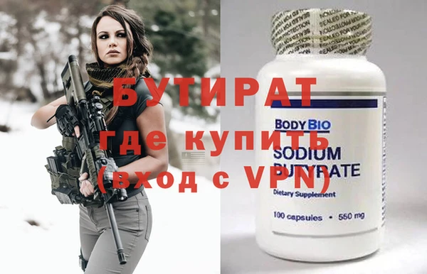 сатива Вяземский