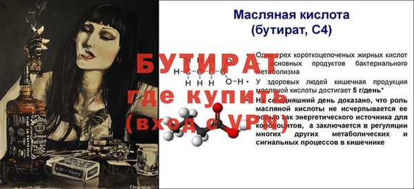 герыч Ханты-Мансийск