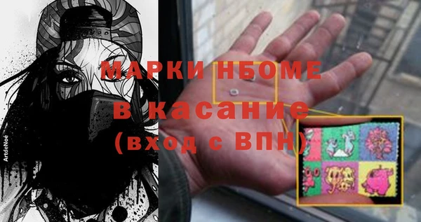 PSILOCYBIN Вязьма