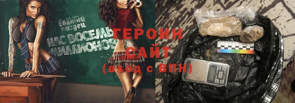 PSILOCYBIN Вязьма