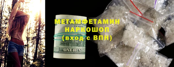 PSILOCYBIN Вязьма