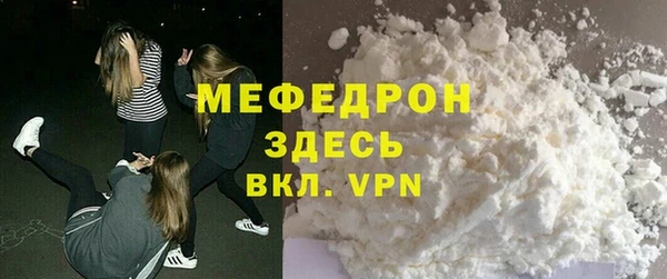 мескалин Вязники