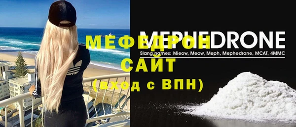 сатива Вяземский