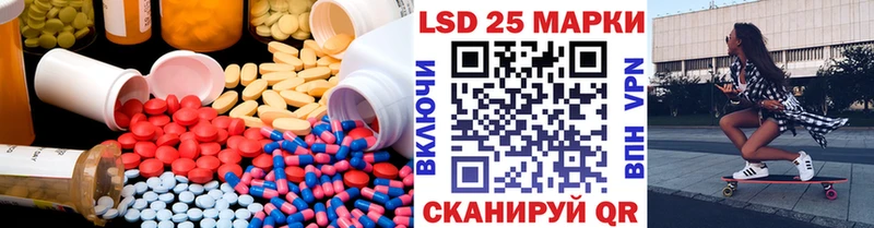 LSD-25 экстази ecstasy где можно купить наркотик Михайлов