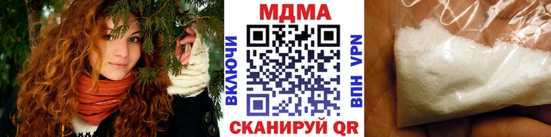 наркошоп  Михайлов  МДМА Molly 
