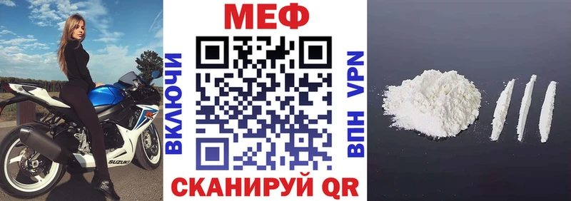 МЕФ 4 MMC  Михайлов 