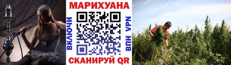 Канабис White Widow цены Михайлов